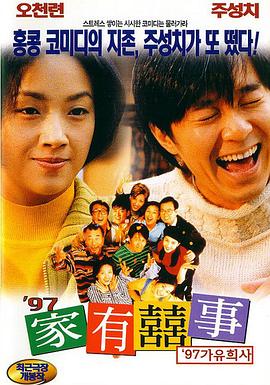 青青草伊人久久